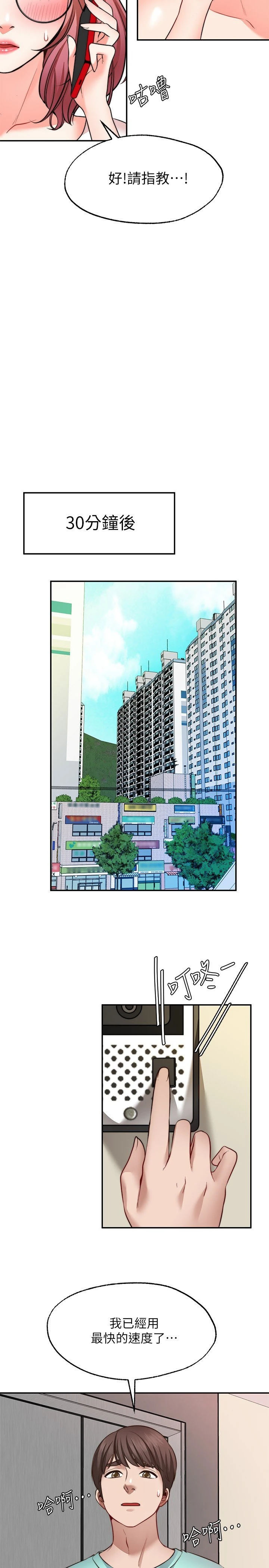 [Manhwa] Wishes are not limited to shooting Plot, female student, big breasts#[34P]-23