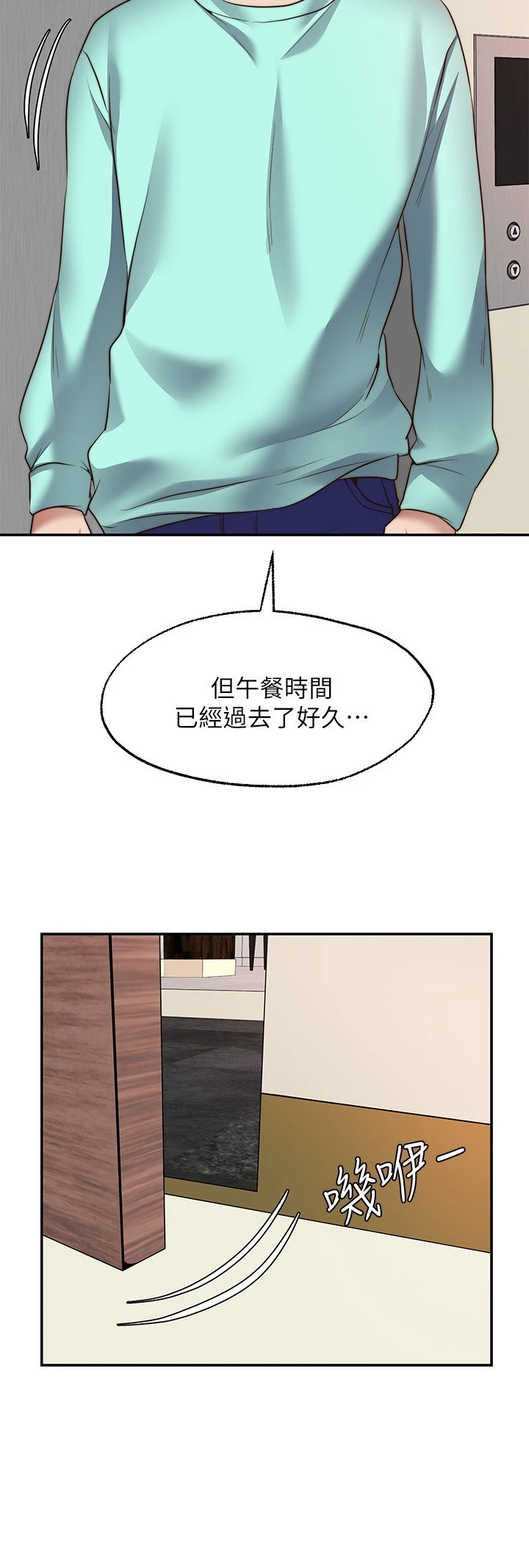 [Manhwa] Wishes are not limited to shooting Plot, female student, big breasts#[34P]-24
