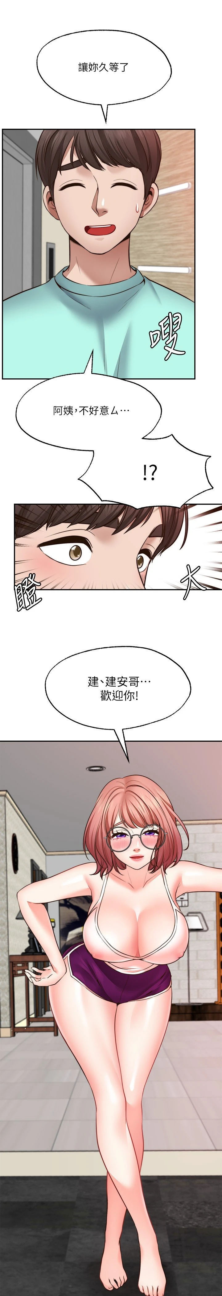 [Manhwa] Wishes are not limited to shooting Plot, female student, big breasts#[34P]-25