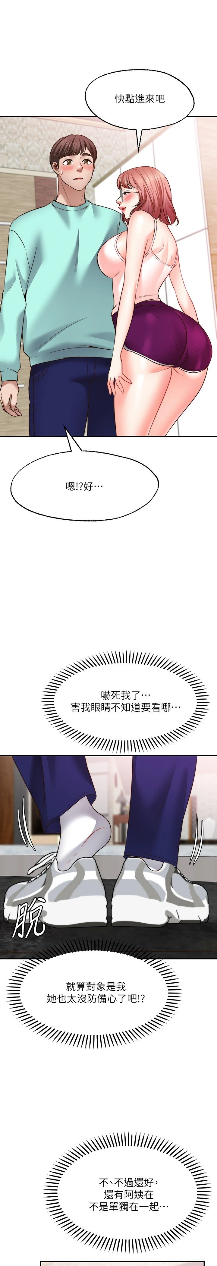 [Manhwa] Wishes are not limited to shooting Plot, female student, big breasts#[34P]-27