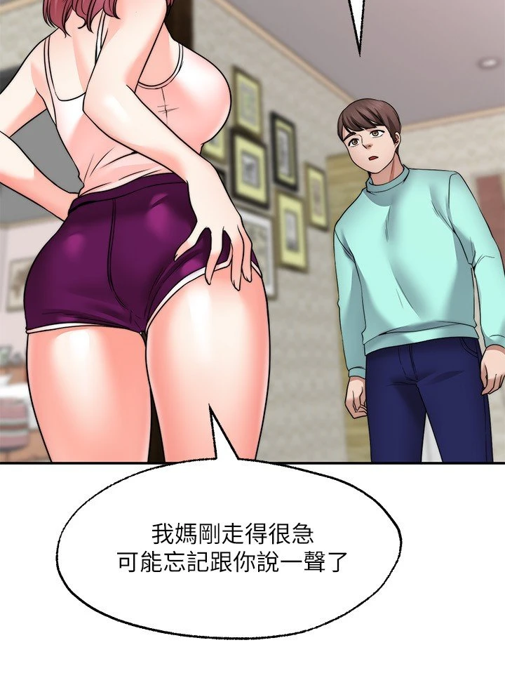 [Manhwa] Wishes are not limited to shooting Plot, female student, big breasts#[34P]-29