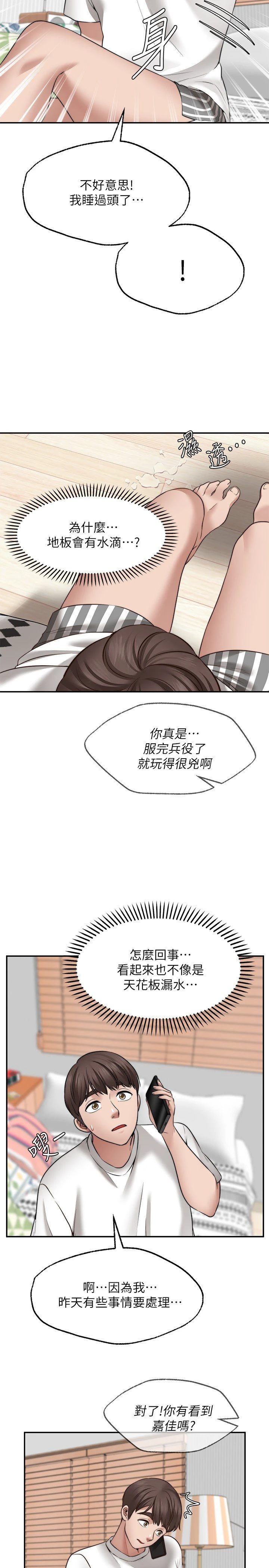 [Manhwa] Wishes are not limited to shooting Plot, female student, big breasts#[34P]-3
