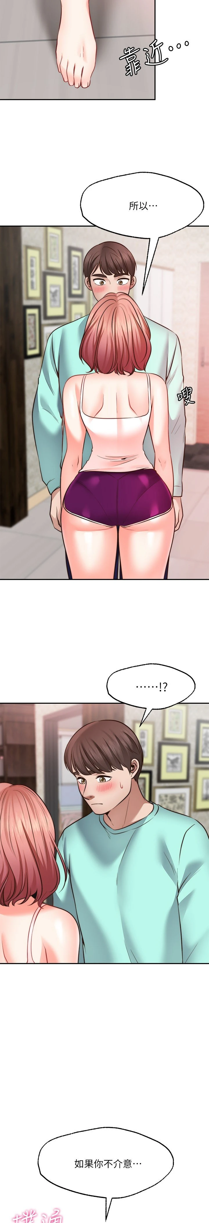 [Manhwa] Wishes are not limited to shooting Plot, female student, big breasts#[34P]-31