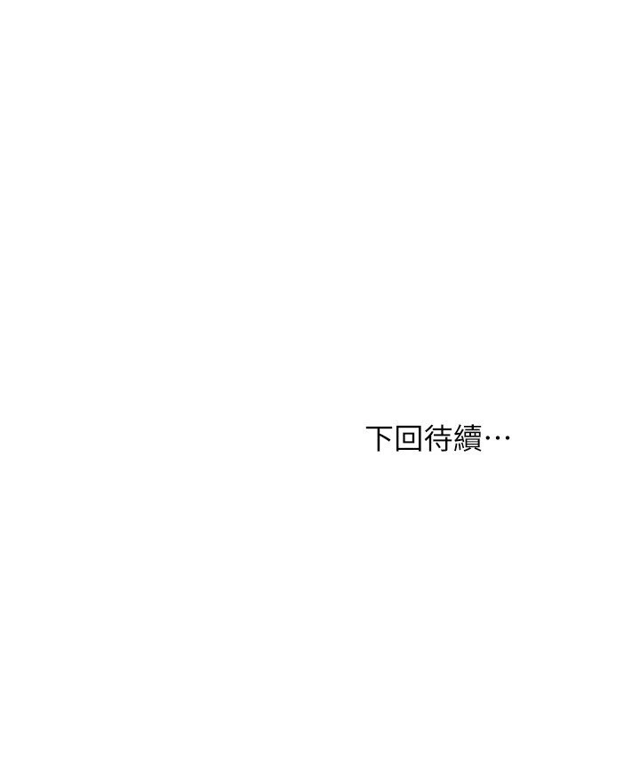 [Manhwa] Wishes are not limited to shooting Plot, female student, big breasts#[34P]-34