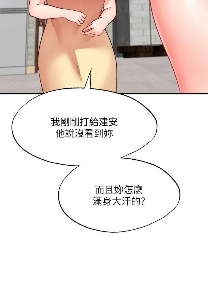[Manhwa] Wishes are not limited to shooting Plot, female student, big breasts#[34P]-7