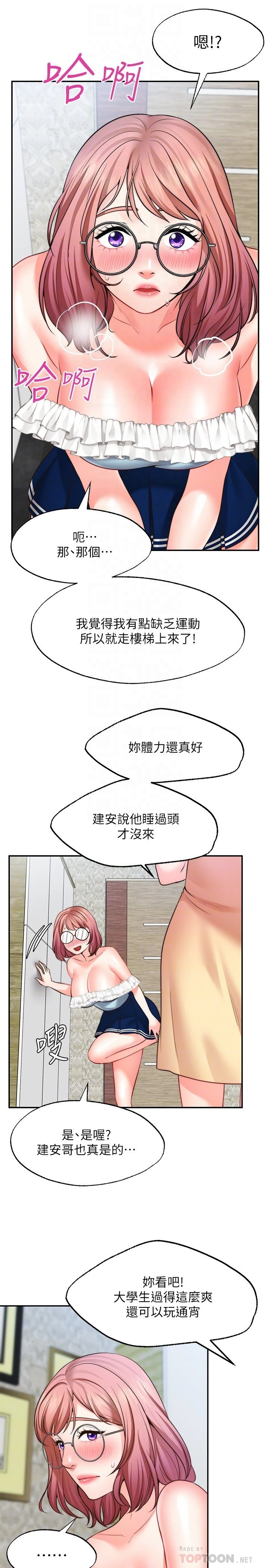 [Manhwa] Wishes are not limited to shooting Plot, female student, big breasts#[34P]-8