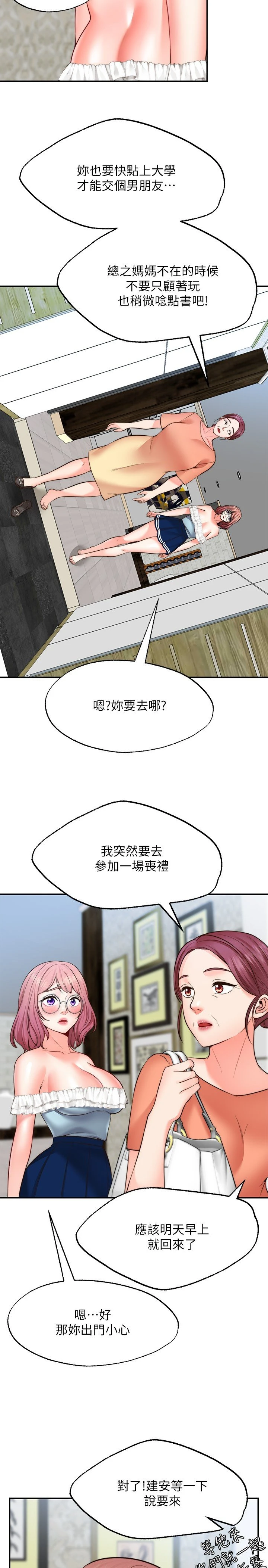 [Manhwa] Wishes are not limited to shooting Plot, female student, big breasts#[34P]-9
