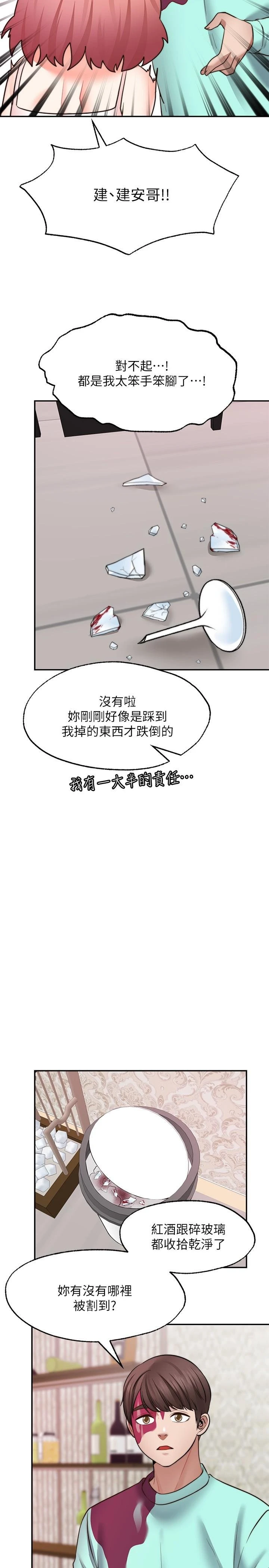 [Manhwa] Wishes are not limited to shooting Plot, female student, big breasts#[33P]-15