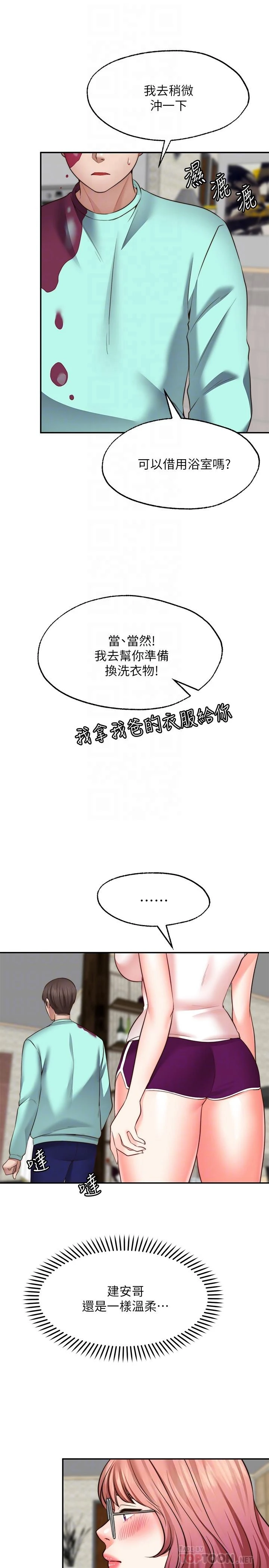 [Manhwa] Wishes are not limited to shooting Plot, female student, big breasts#[33P]-18