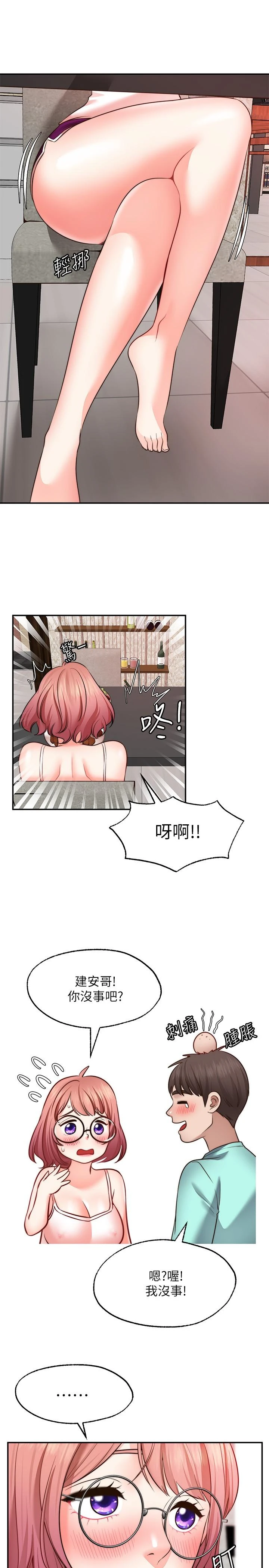 [Manhwa] Wishes are not limited to shooting Plot, female student, big breasts#[33P]-2