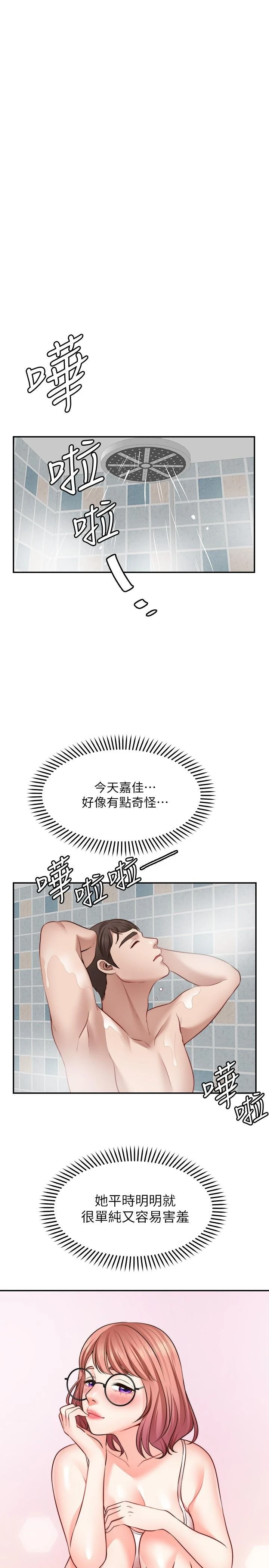 [Manhwa] Wishes are not limited to shooting Plot, female student, big breasts#[33P]-25