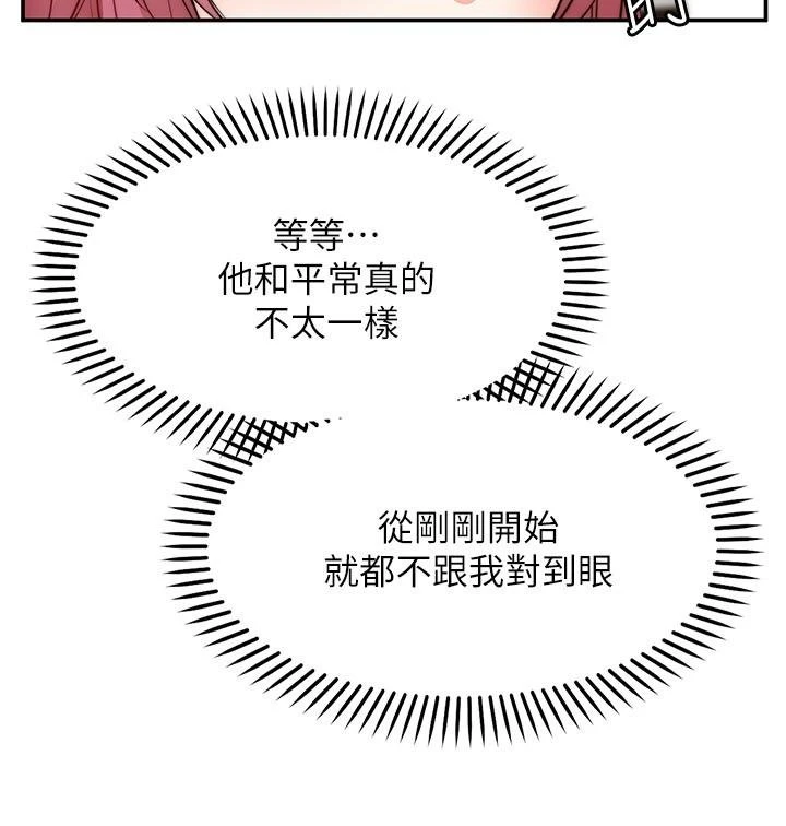 [Manhwa] Wishes are not limited to shooting Plot, female student, big breasts#[33P]-3