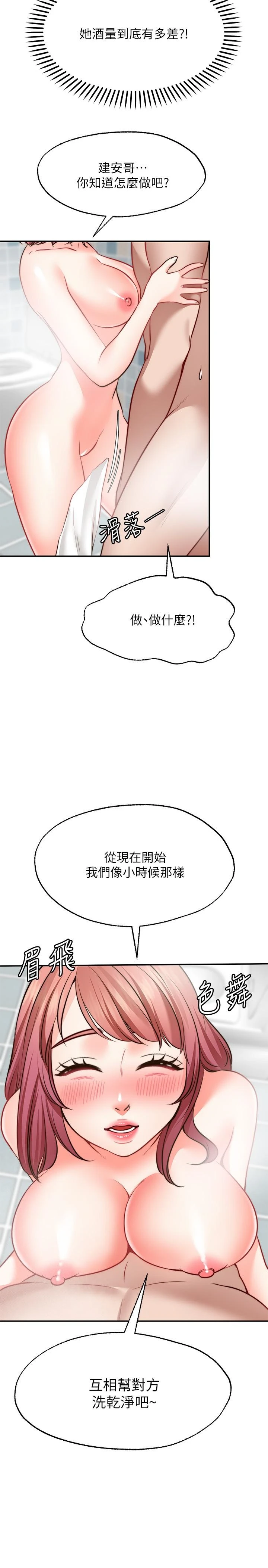 [Manhwa] Wishes are not limited to shooting Plot, female student, big breasts#[33P]-32