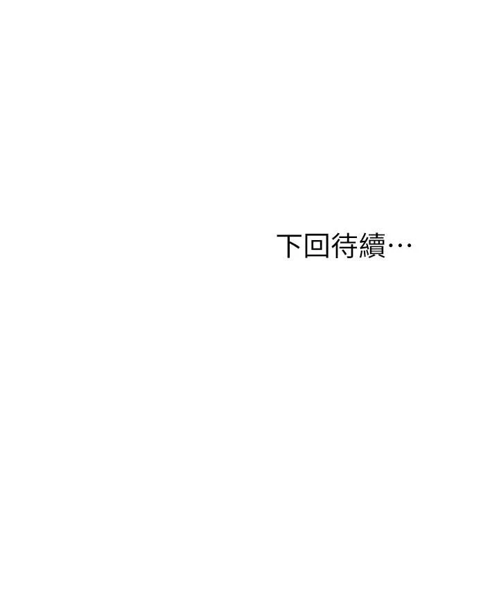 [Manhwa] Wishes are not limited to shooting Plot, female student, big breasts#[33P]-33