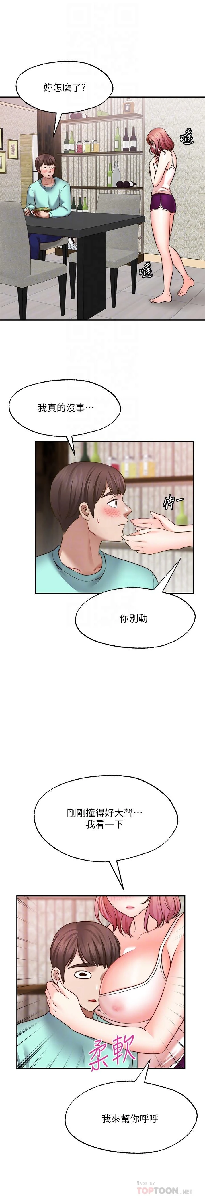 [Manhwa] Wishes are not limited to shooting Plot, female student, big breasts#[33P]-6