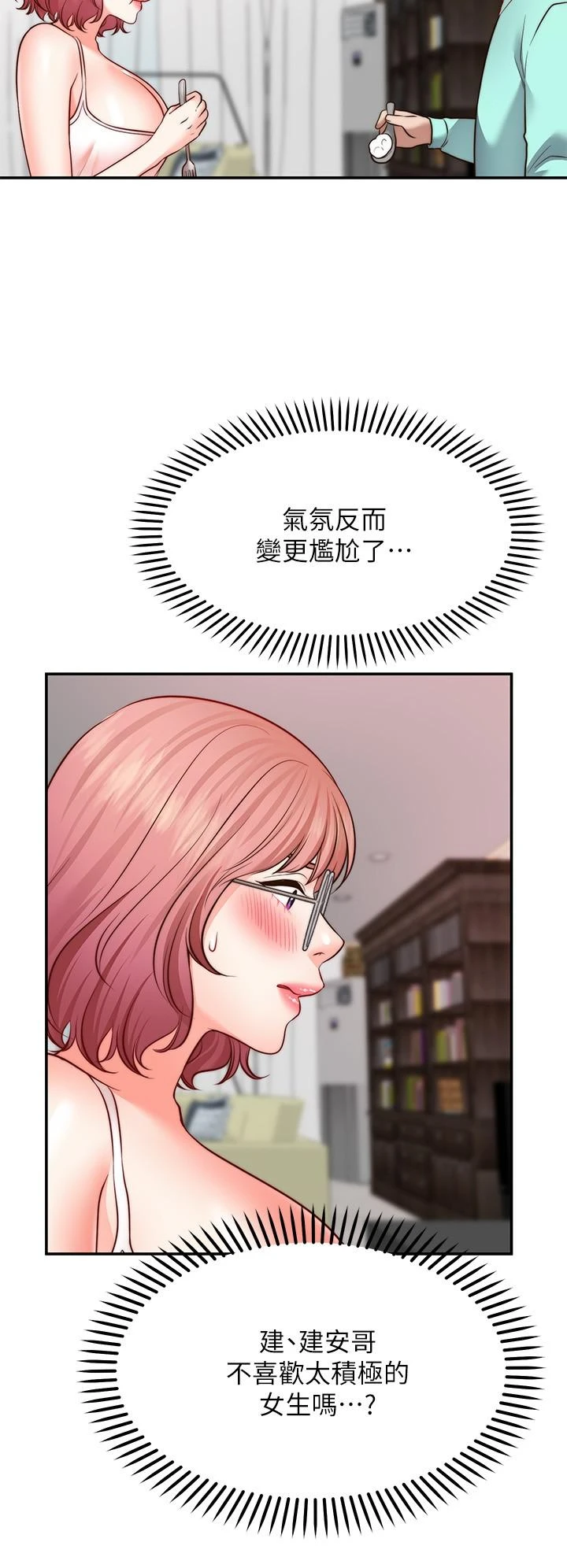 [Manhwa] Wishes are not limited to shooting Plot, female student, big breasts#[33P]-9
