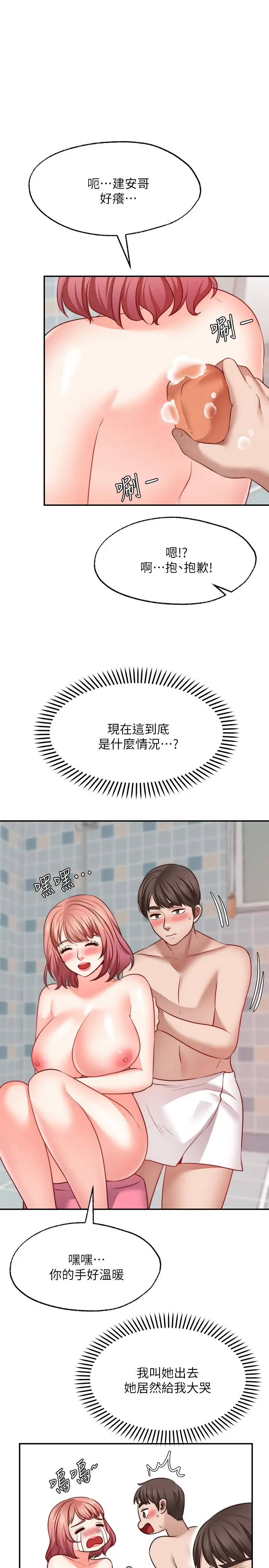 [Manhwa] Wishes are not limited to shooting Plot, female student, big breasts#[35P]-1
