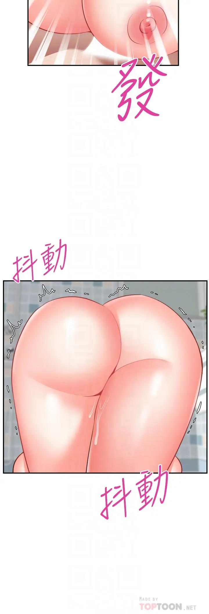 [Manhwa] Wishes are not limited to shooting Plot, female student, big breasts#[35P]-16