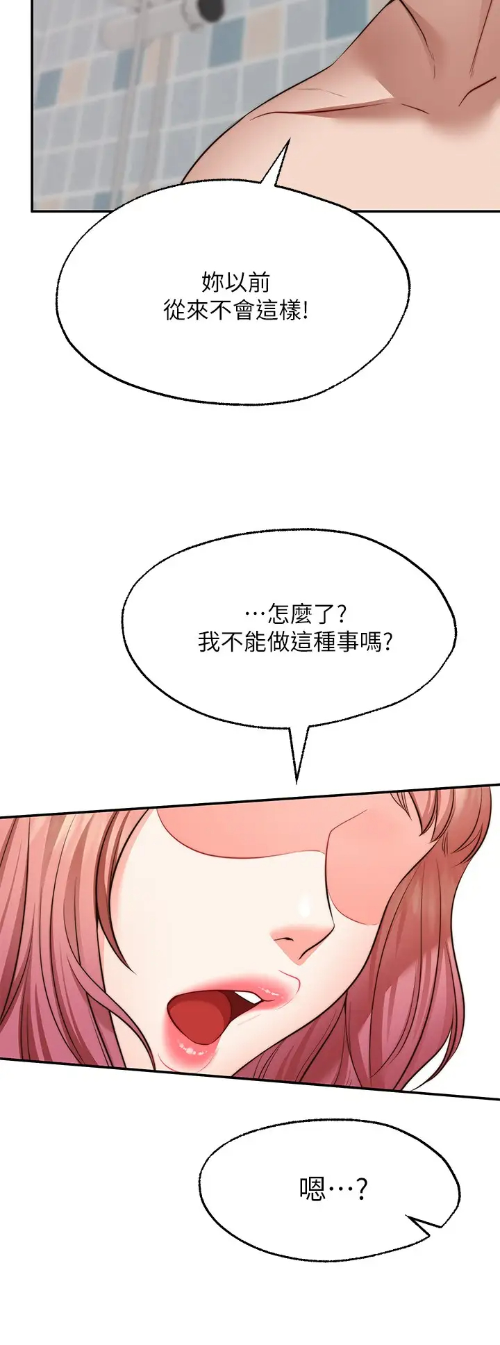 [Manhwa] Wishes are not limited to shooting Plot, female student, big breasts#[35P]-19