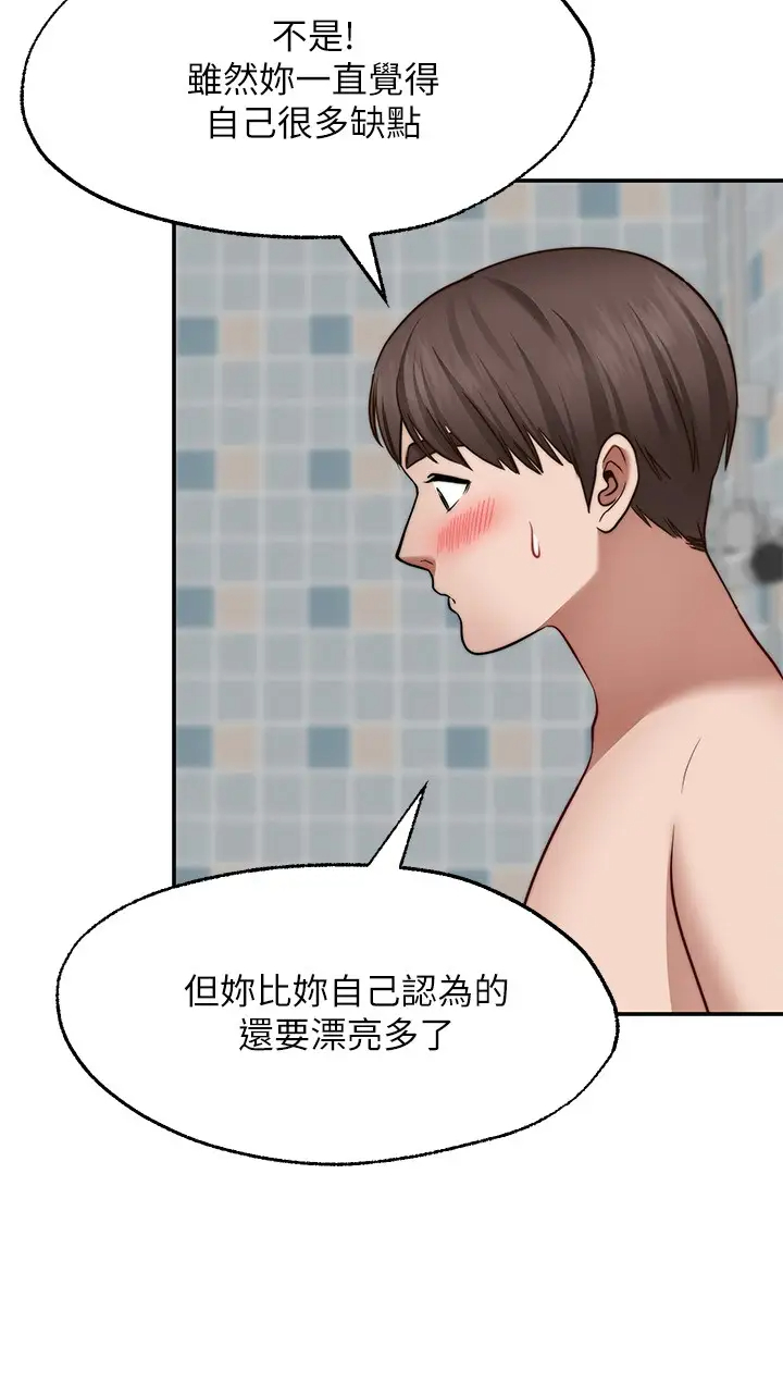 [Manhwa] Wishes are not limited to shooting Plot, female student, big breasts#[35P]-24