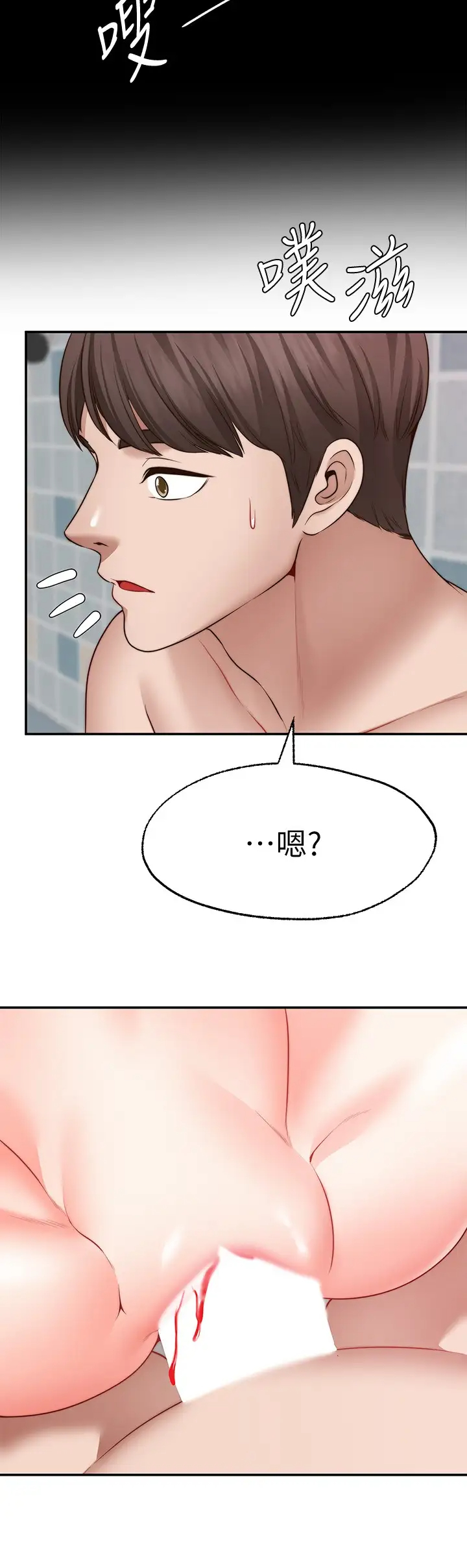 [Manhwa] Wishes are not limited to shooting Plot, female student, big breasts#[35P]-29