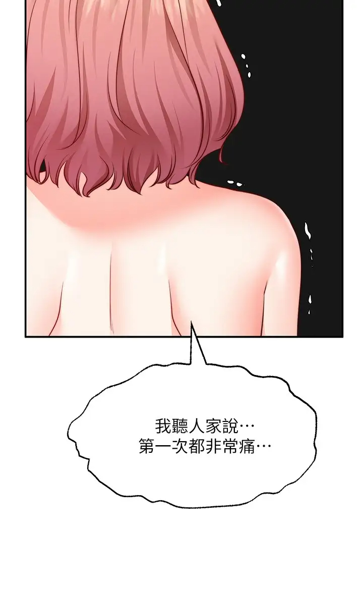 [Manhwa] Wishes are not limited to shooting Plot, female student, big breasts#[35P]-31