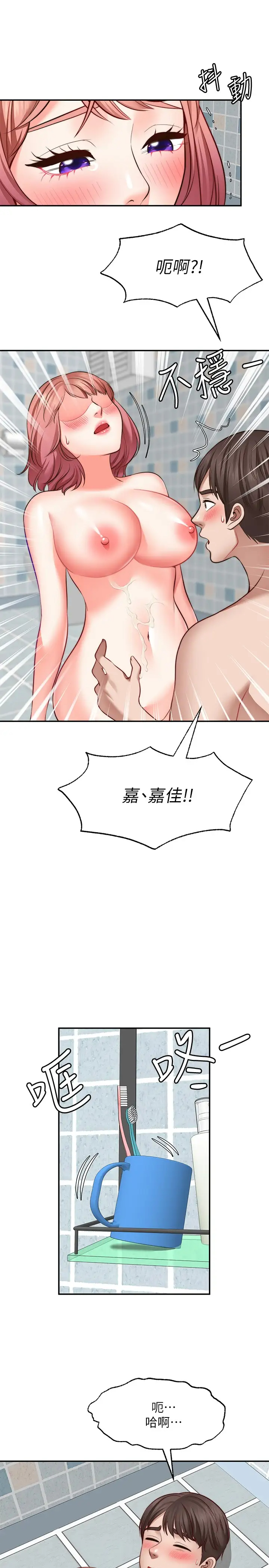[Manhwa] Wishes are not limited to shooting Plot, female student, big breasts#[29P]-11