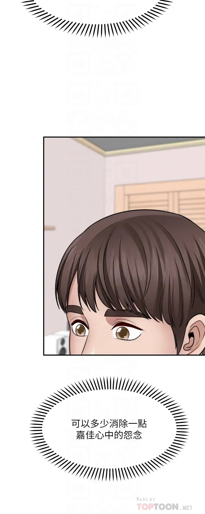[Manhwa] Wishes are not limited to shooting Plot, female student, big breasts#[29P]-14