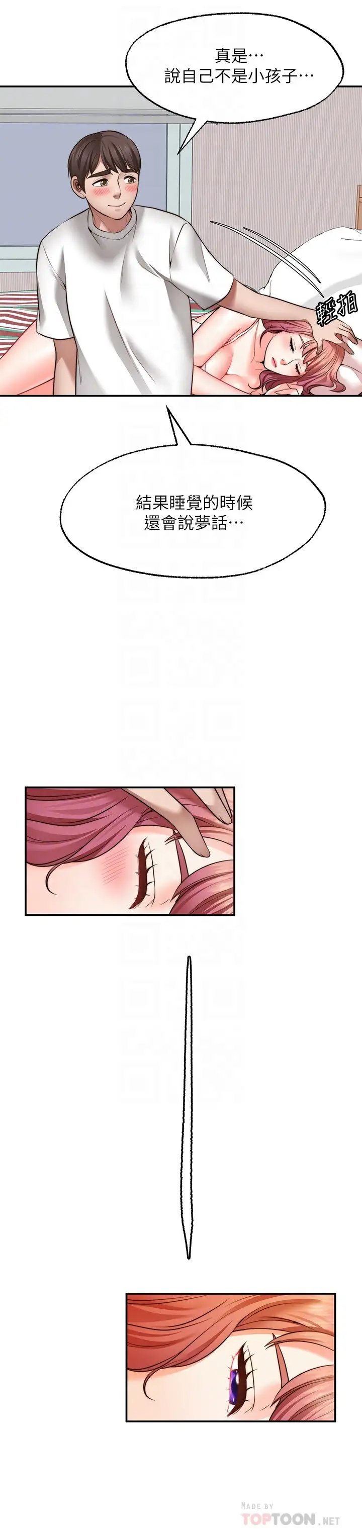 [Manhwa] Wishes are not limited to shooting Plot, female student, big breasts#[29P]-16