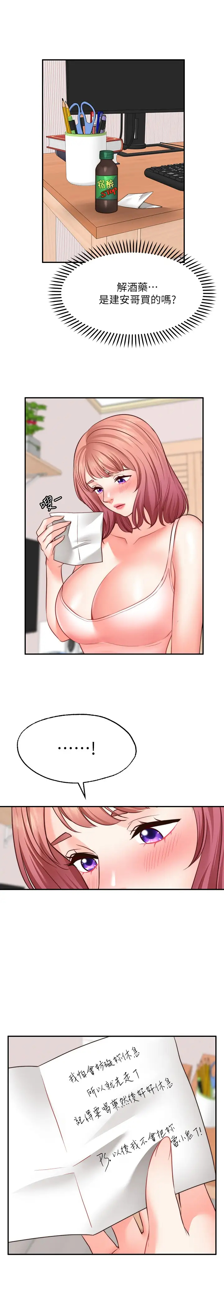 [Manhwa] Wishes are not limited to shooting Plot, female student, big breasts#[29P]-19