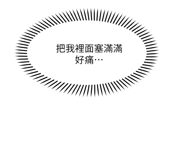 [Manhwa] Wishes are not limited to shooting Plot, female student, big breasts#[29P]-5