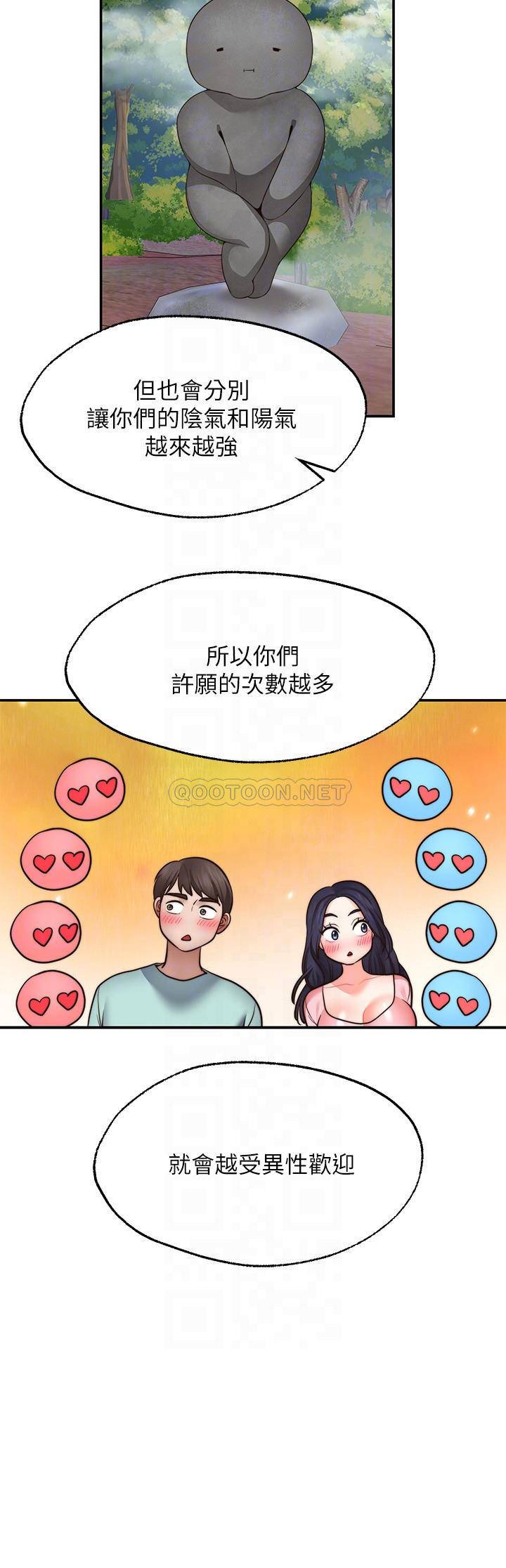 [Manhwa] Wishes are not limited to shooting Plot, female student, big breasts#[29P]-12