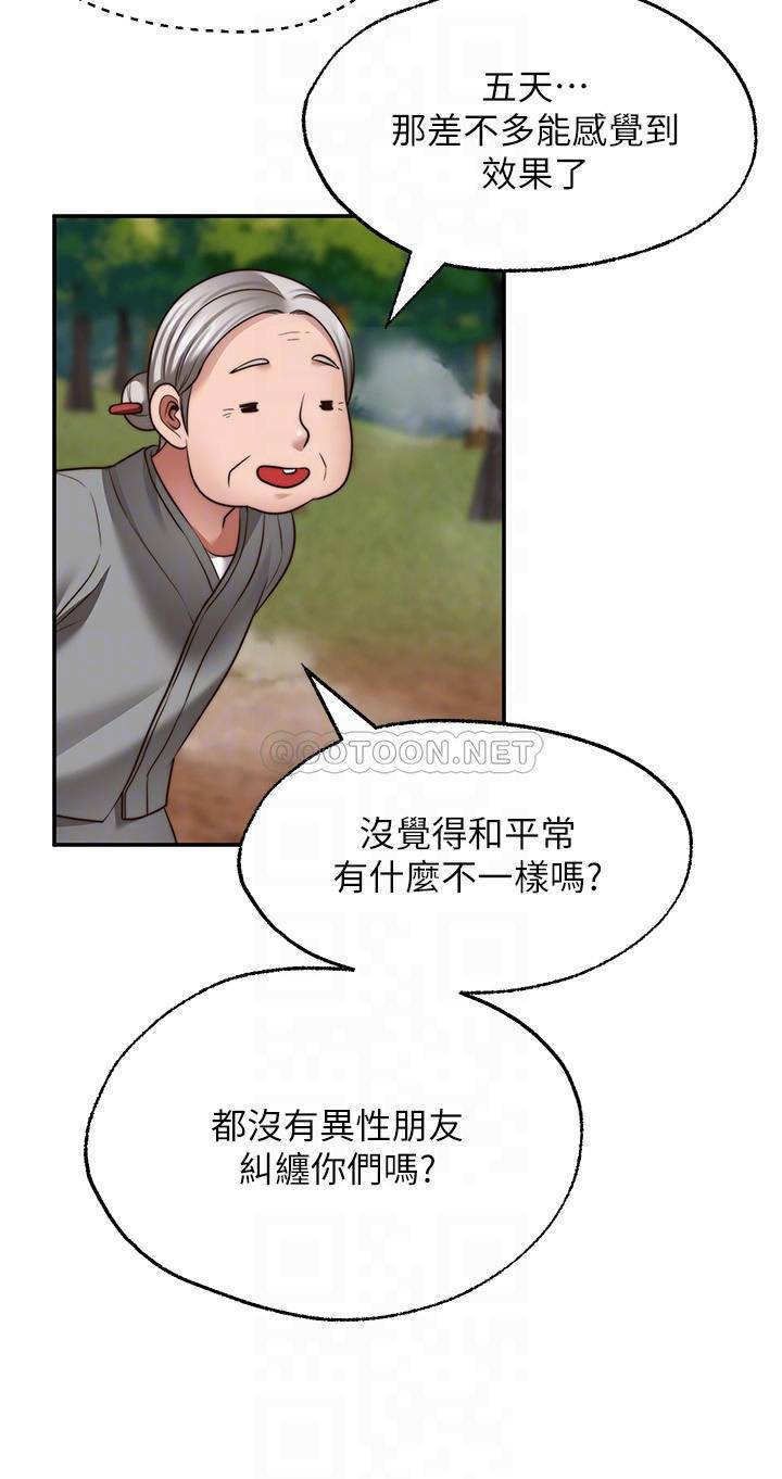 [Manhwa] Wishes are not limited to shooting Plot, female student, big breasts#[29P]-14