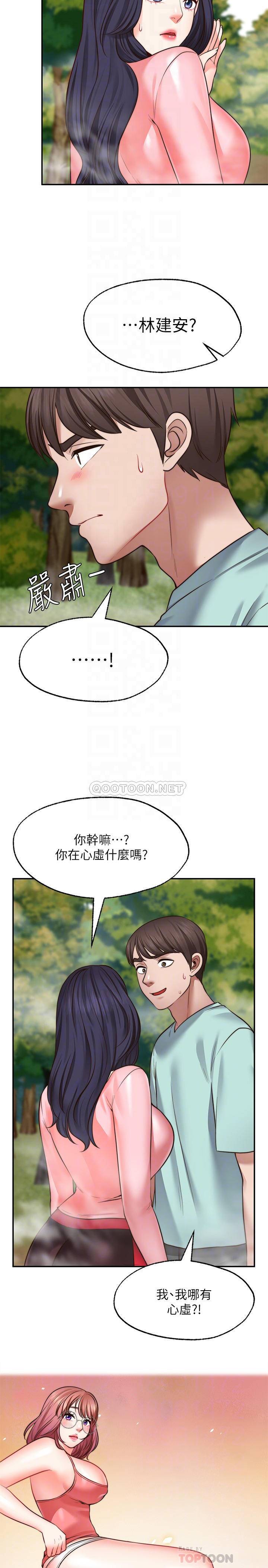 [Manhwa] Wishes are not limited to shooting Plot, female student, big breasts#[29P]-16