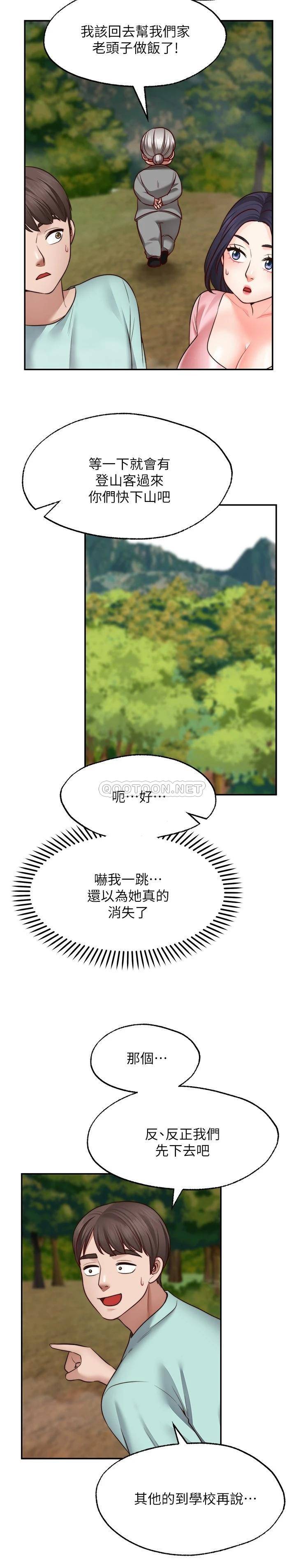 [Manhwa] Wishes are not limited to shooting Plot, female student, big breasts#[29P]-19