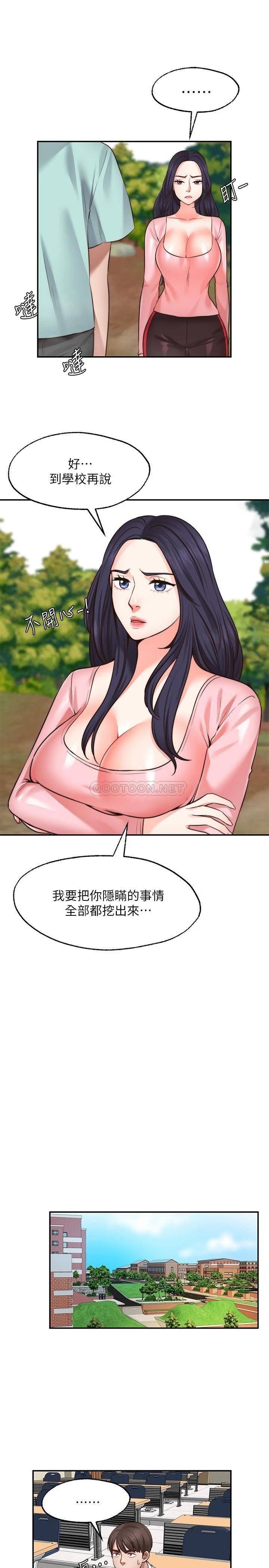 [Manhwa] Wishes are not limited to shooting Plot, female student, big breasts#[29P]-20