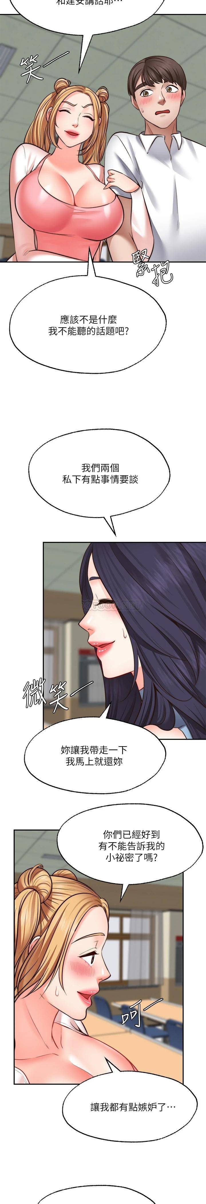 [Manhwa] Wishes are not limited to shooting Plot, female student, big breasts#[29P]-28
