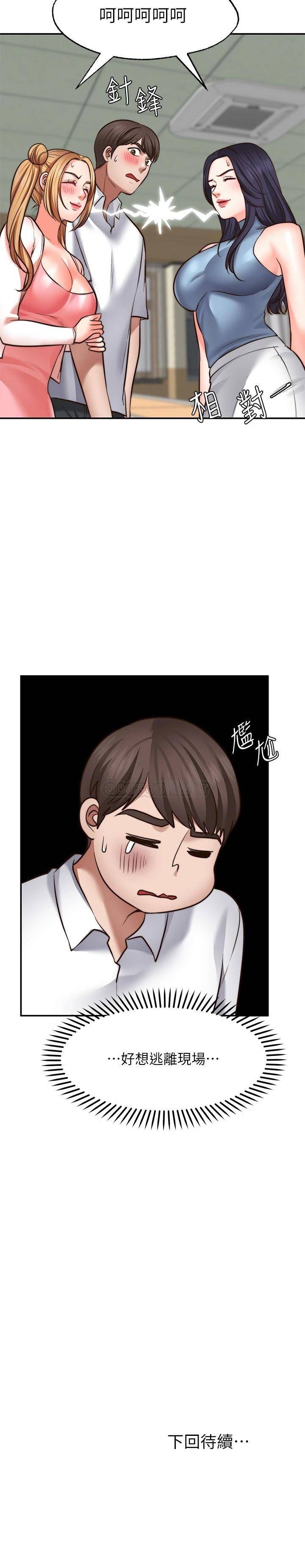 [Manhwa] Wishes are not limited to shooting Plot, female student, big breasts#[29P]-29