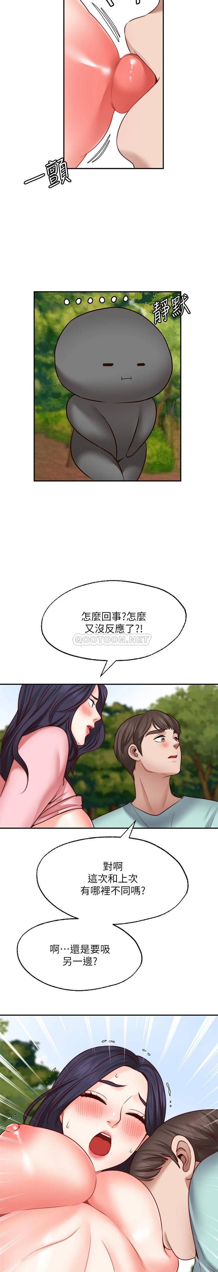 [Manhwa] Wishes are not limited to shooting Plot, female student, big breasts#[29P]-3