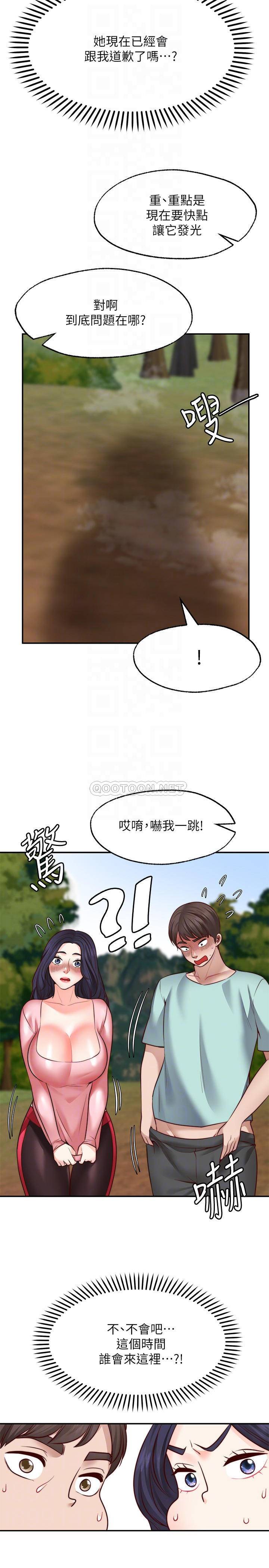 [Manhwa] Wishes are not limited to shooting Plot, female student, big breasts#[29P]-6