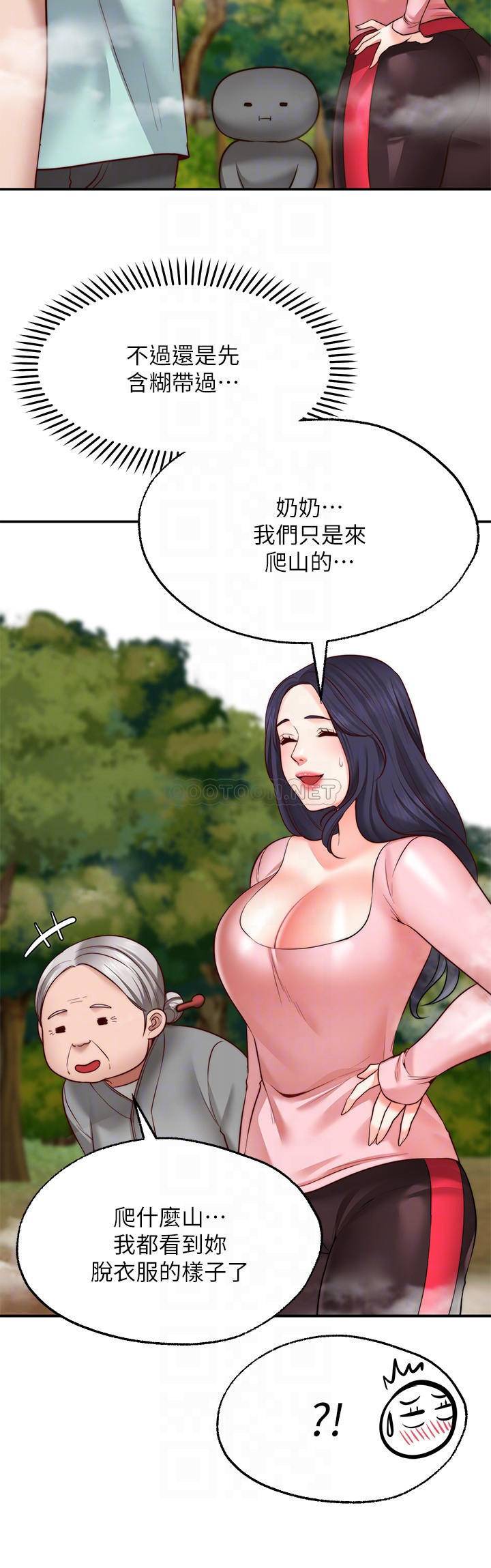 [Manhwa] Wishes are not limited to shooting Plot, female student, big breasts#[29P]-8