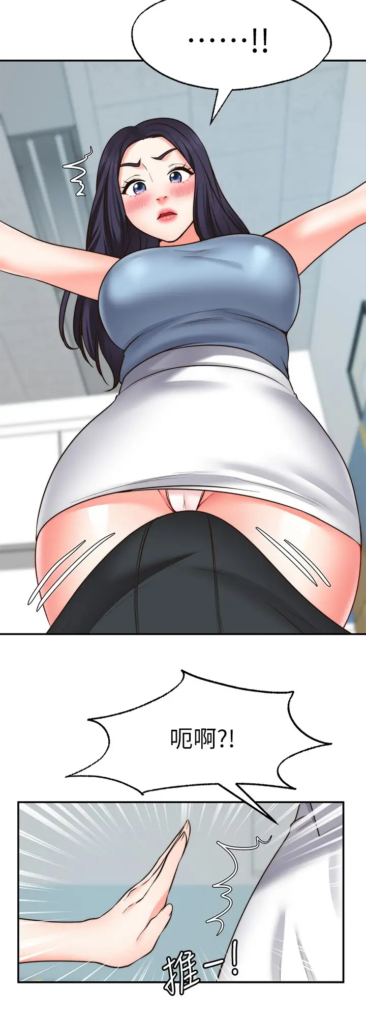 [Manhwa] Wishes are not limited to shooting Plot, female student, big breasts#[31P]-13