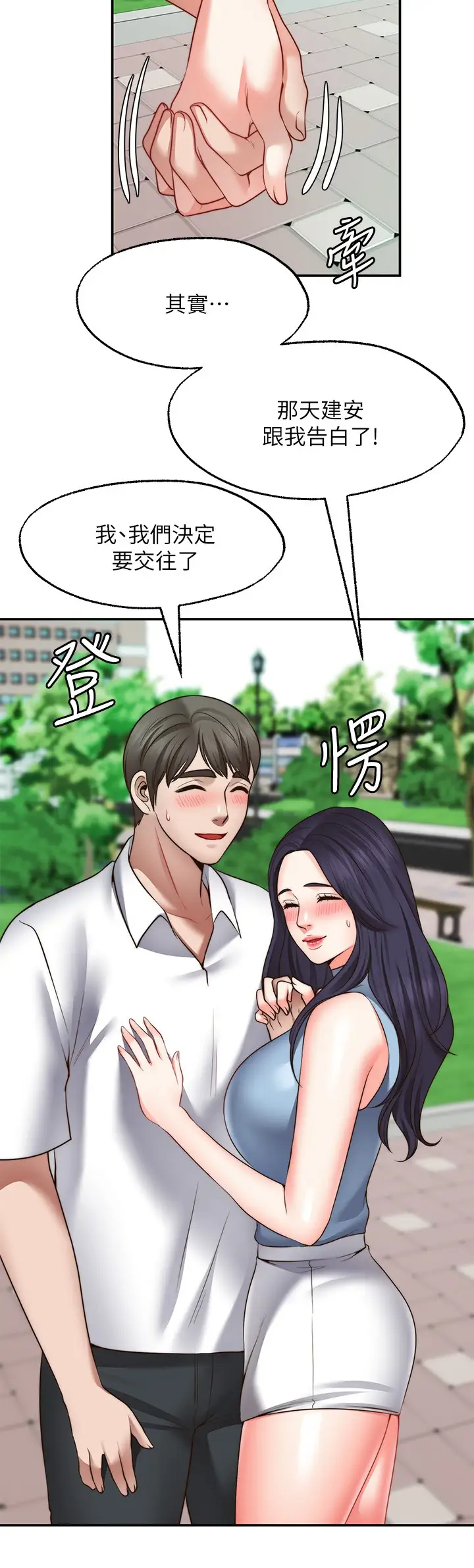 [Manhwa] Wishes are not limited to shooting Plot, female student, big breasts#[31P]-21