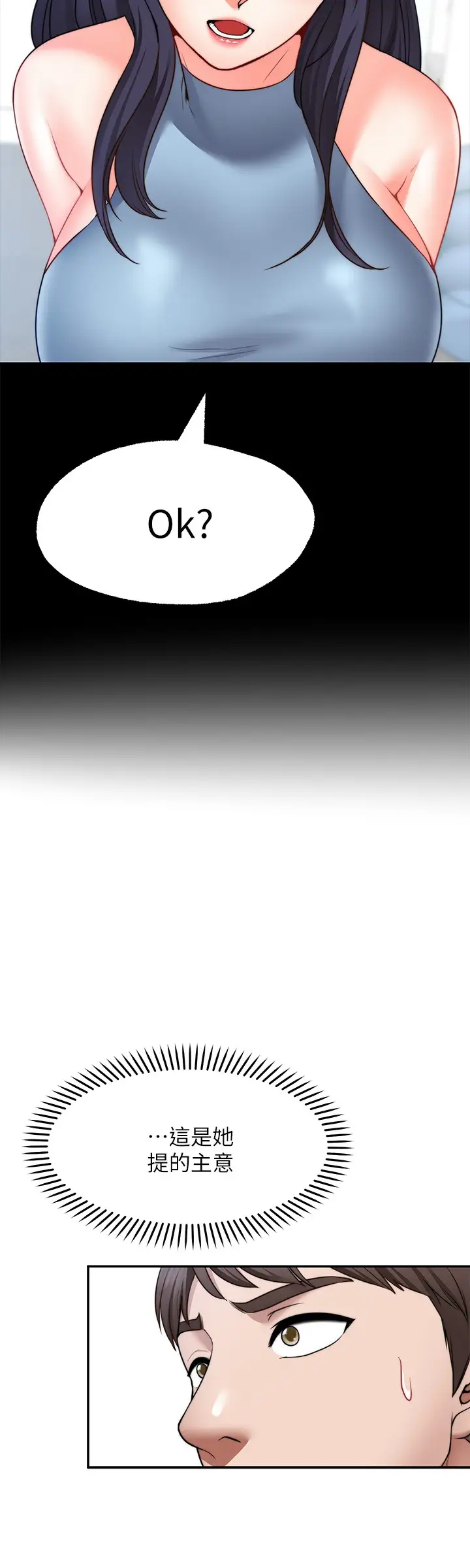 [Manhwa] Wishes are not limited to shooting Plot, female student, big breasts#[31P]-25