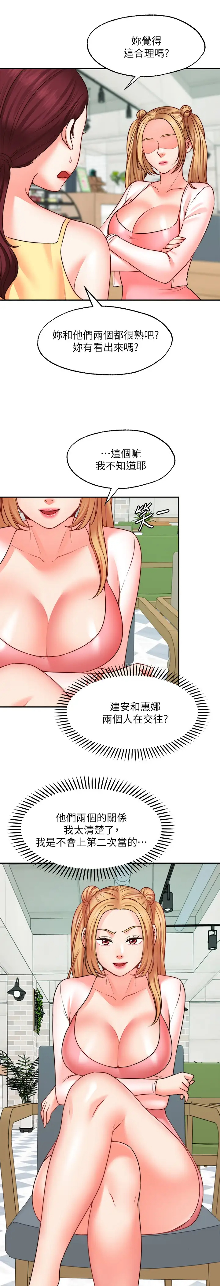 [Manhwa] Wishes are not limited to shooting Plot, female student, big breasts#[31P]-30
