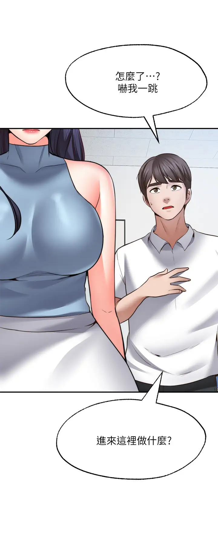 [Manhwa] Wishes are not limited to shooting Plot, female student, big breasts#[31P]-9