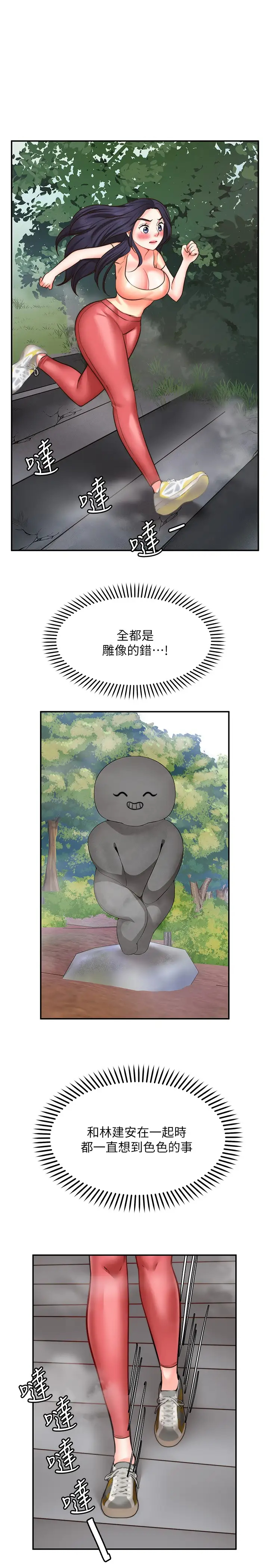 [Manhwa] Wishes are not limited to shooting Plot, female student, big breasts#[31P]-28
