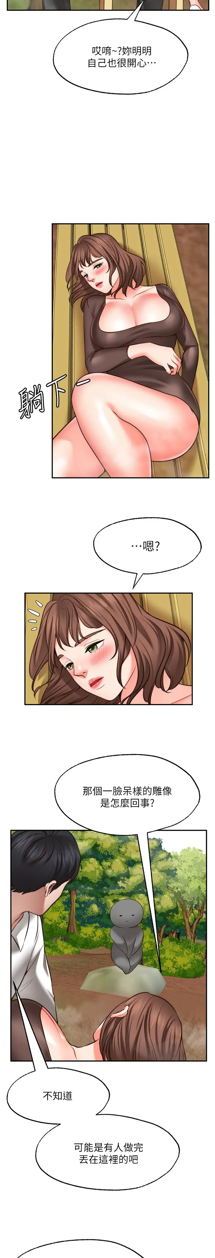 [Manhwa] Wishes are not limited to shooting Plot, female student, big breasts#[31P]-7