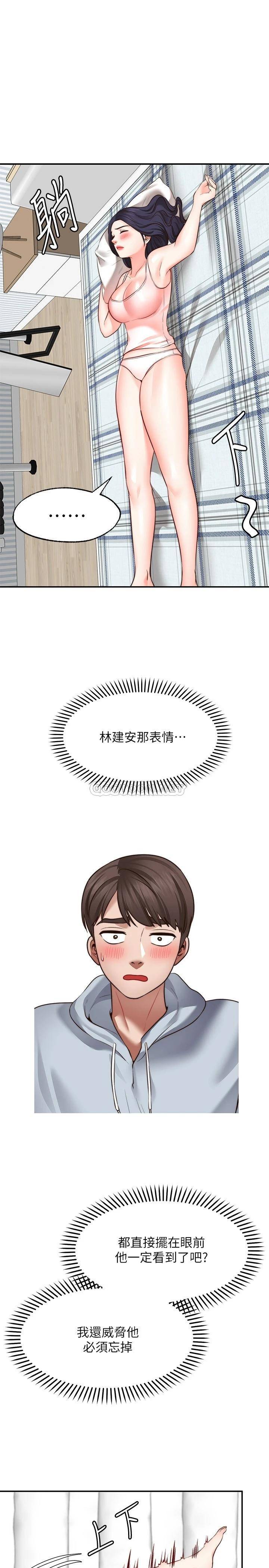 [Manhwa] Wishes are not limited to shooting Plot, female student, big breasts#[35P]-1