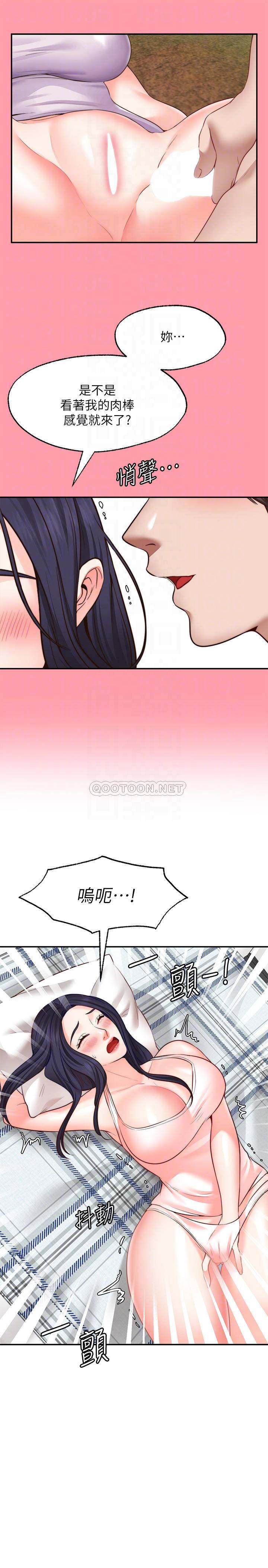 [Manhwa] Wishes are not limited to shooting Plot, female student, big breasts#[35P]-10
